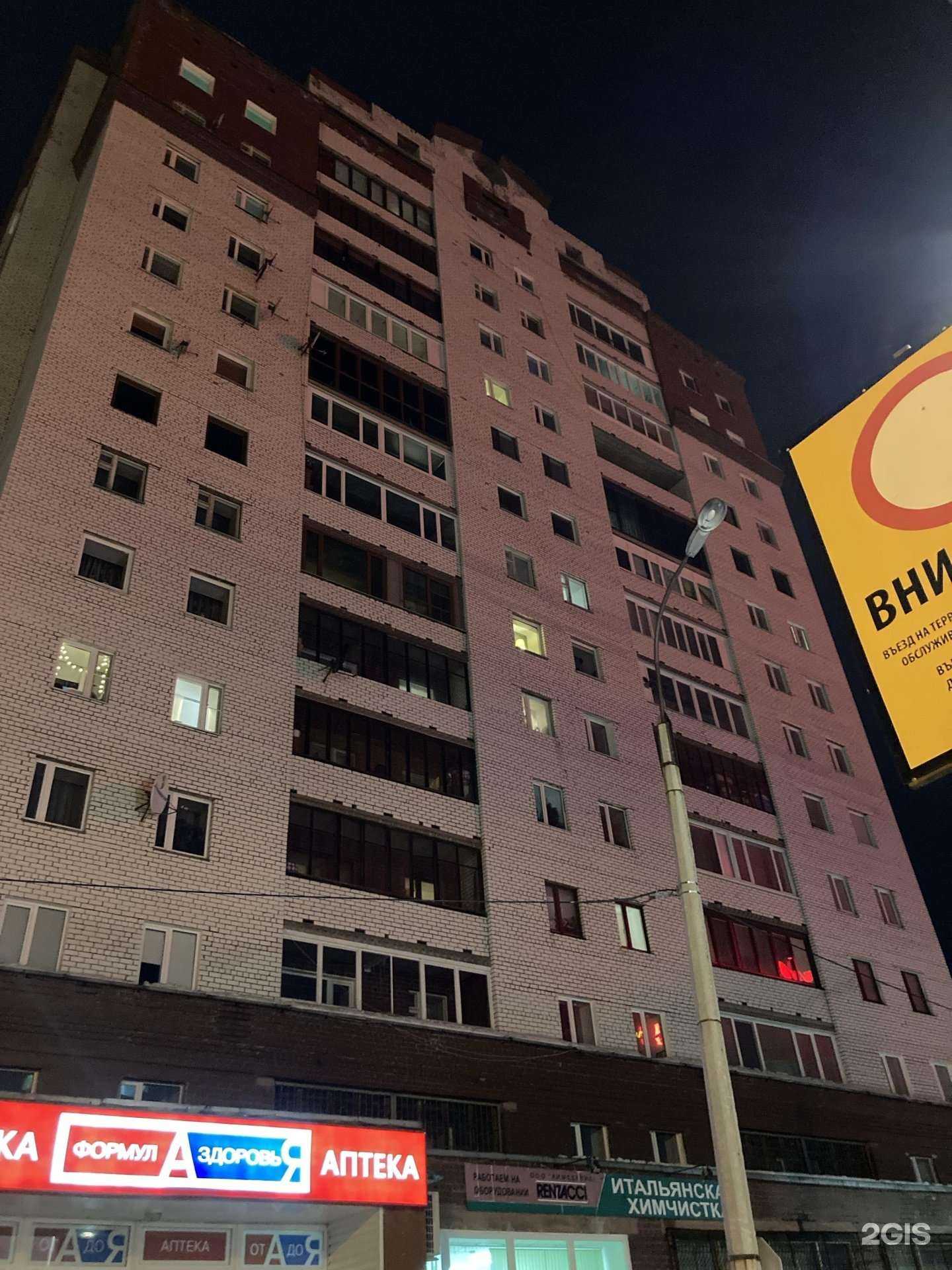 Отзывы на компанию Люкс в Мурманске c фото - фотография 2 из 2