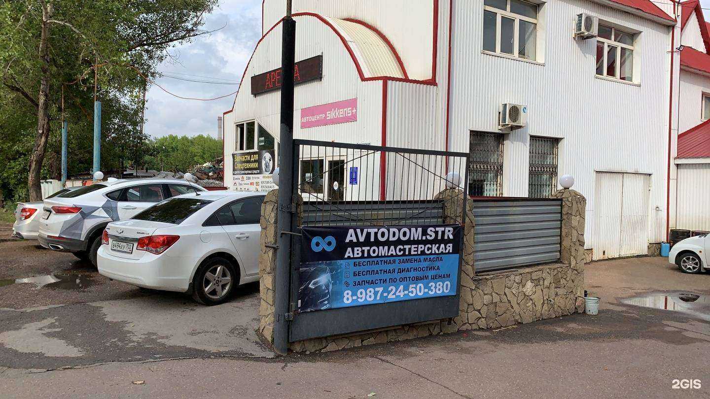 Отзывы на компанию Paul-Auto в Стерлитамаке c фото - фотография 2 из 2