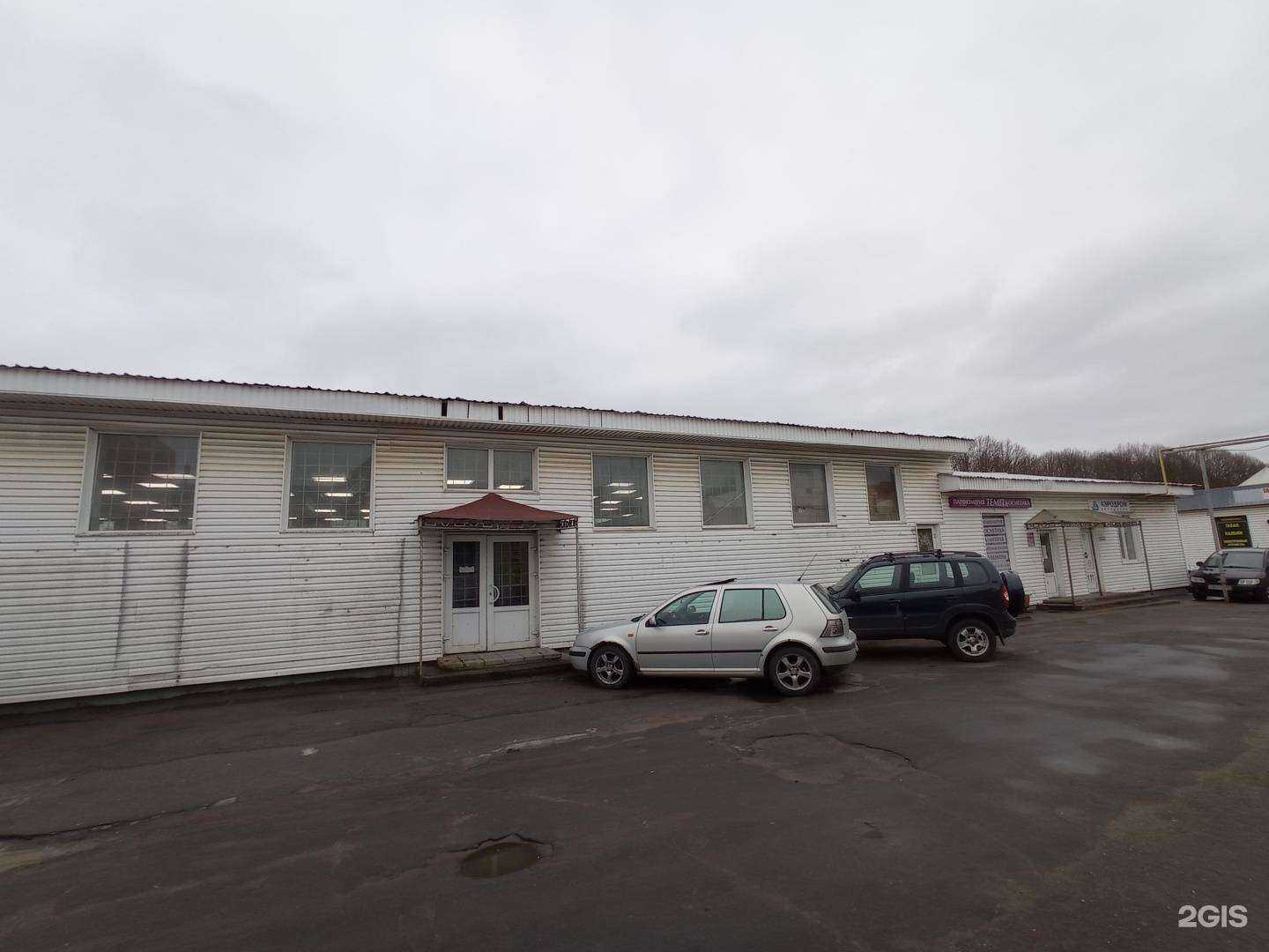 Отзывы на компанию Автошкола Аэродром в Гатчине c фото - фотография 2 из 2