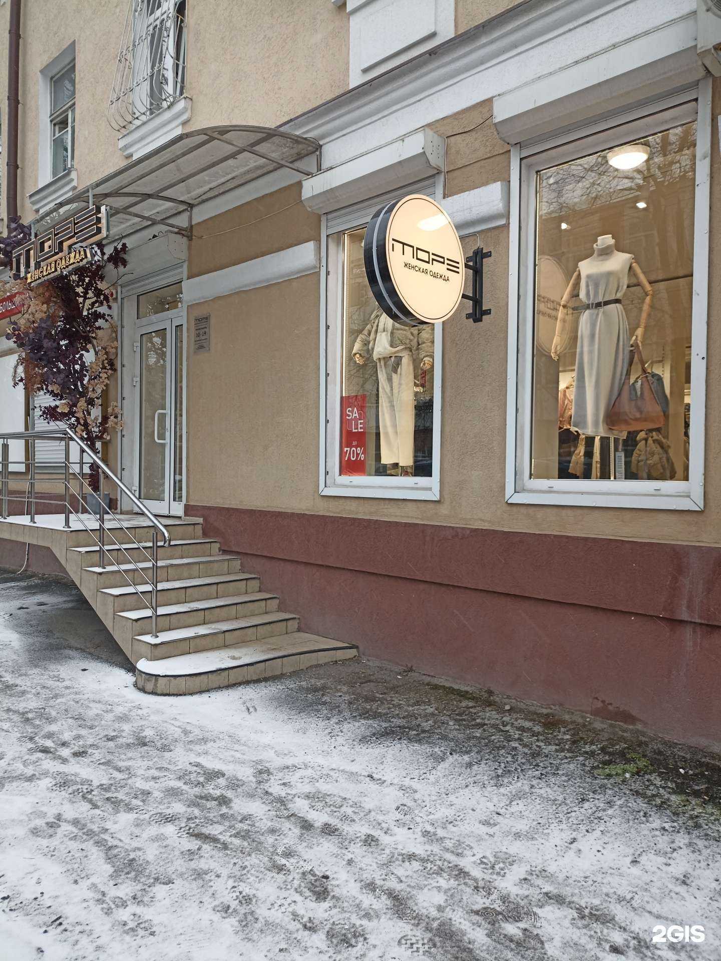 Отзывы на компанию Море в г. Пятигорск c фото