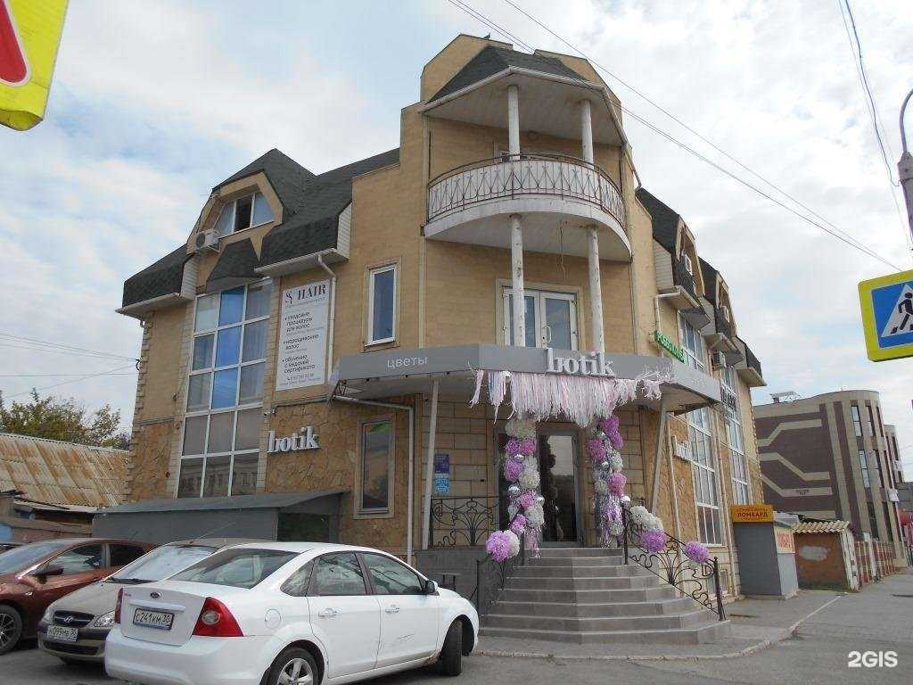 Отзывы на компанию ВСК в Астрахани c фото