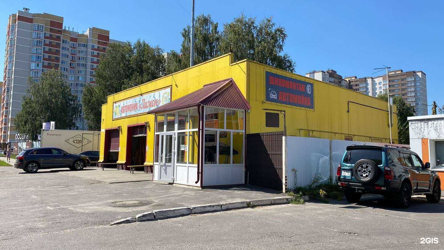 Отзывы на компанию Лимон в Брянске c фото