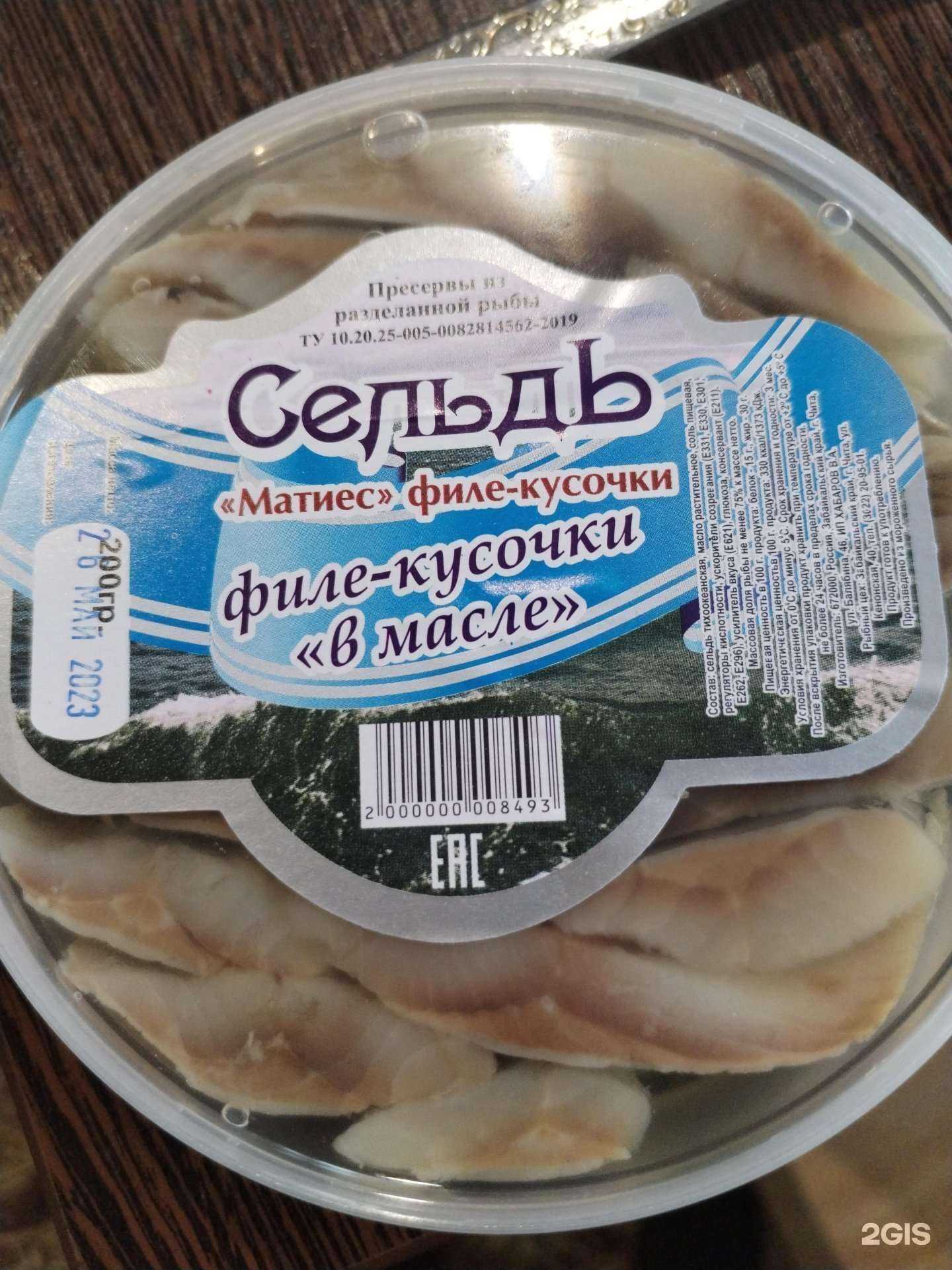 Отзывы на компанию Оптовая компания в Чите c фото