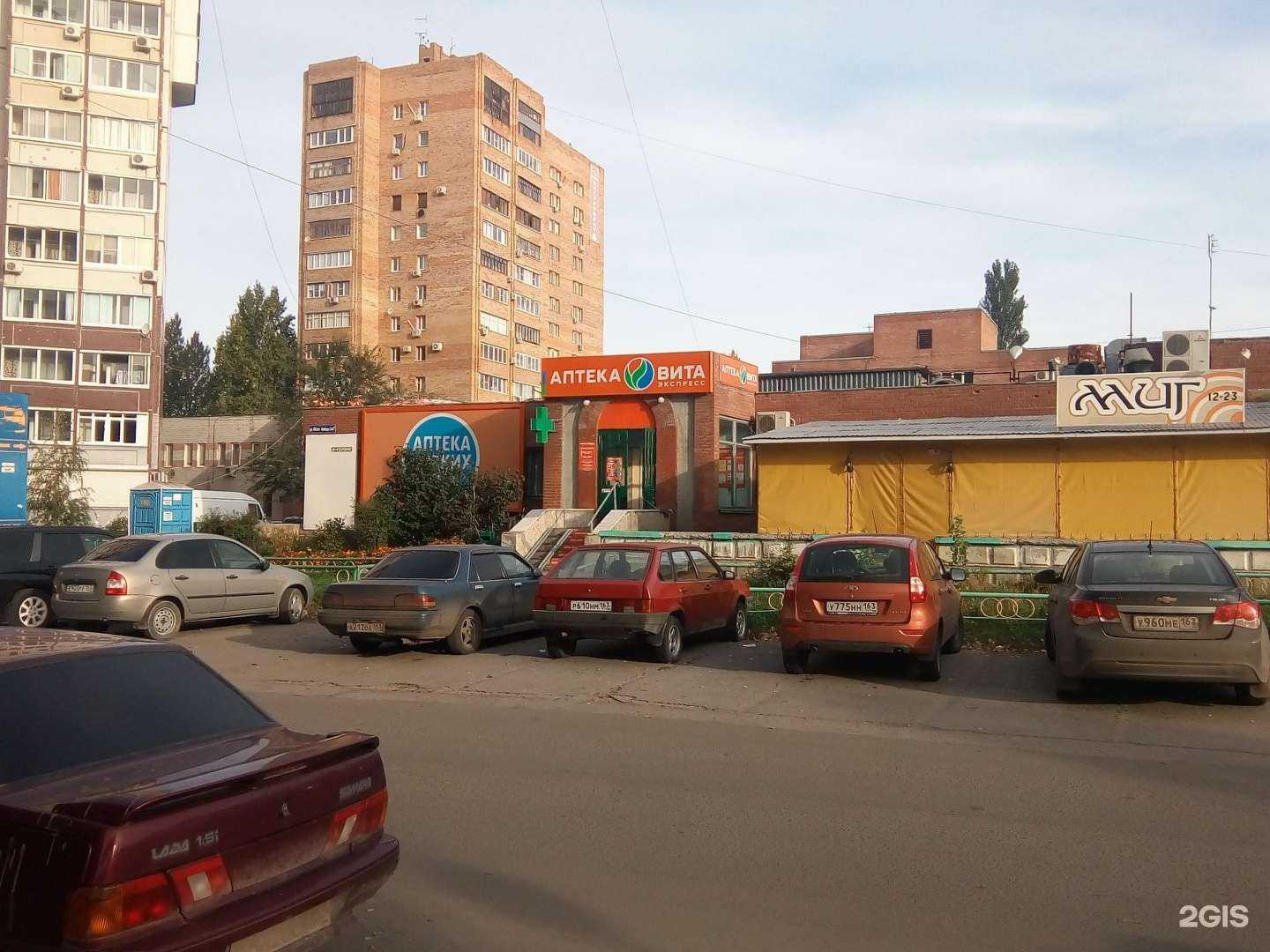 Отзывы на компанию Вита в Тольятти c фото