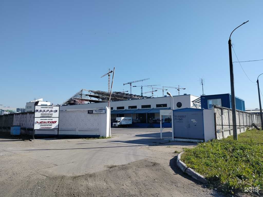 Отзывы на компанию ВоБаза в Одинцове c фото - фотография 2 из 2