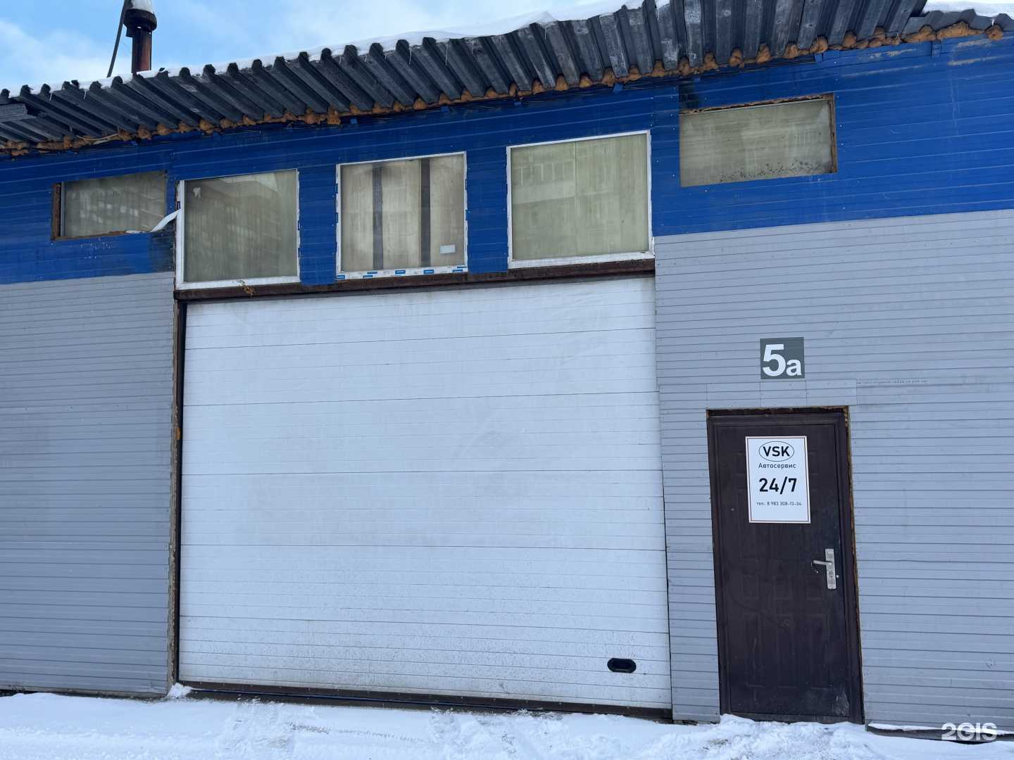 Отзывы на компанию Vsk в Новосибирске c фото