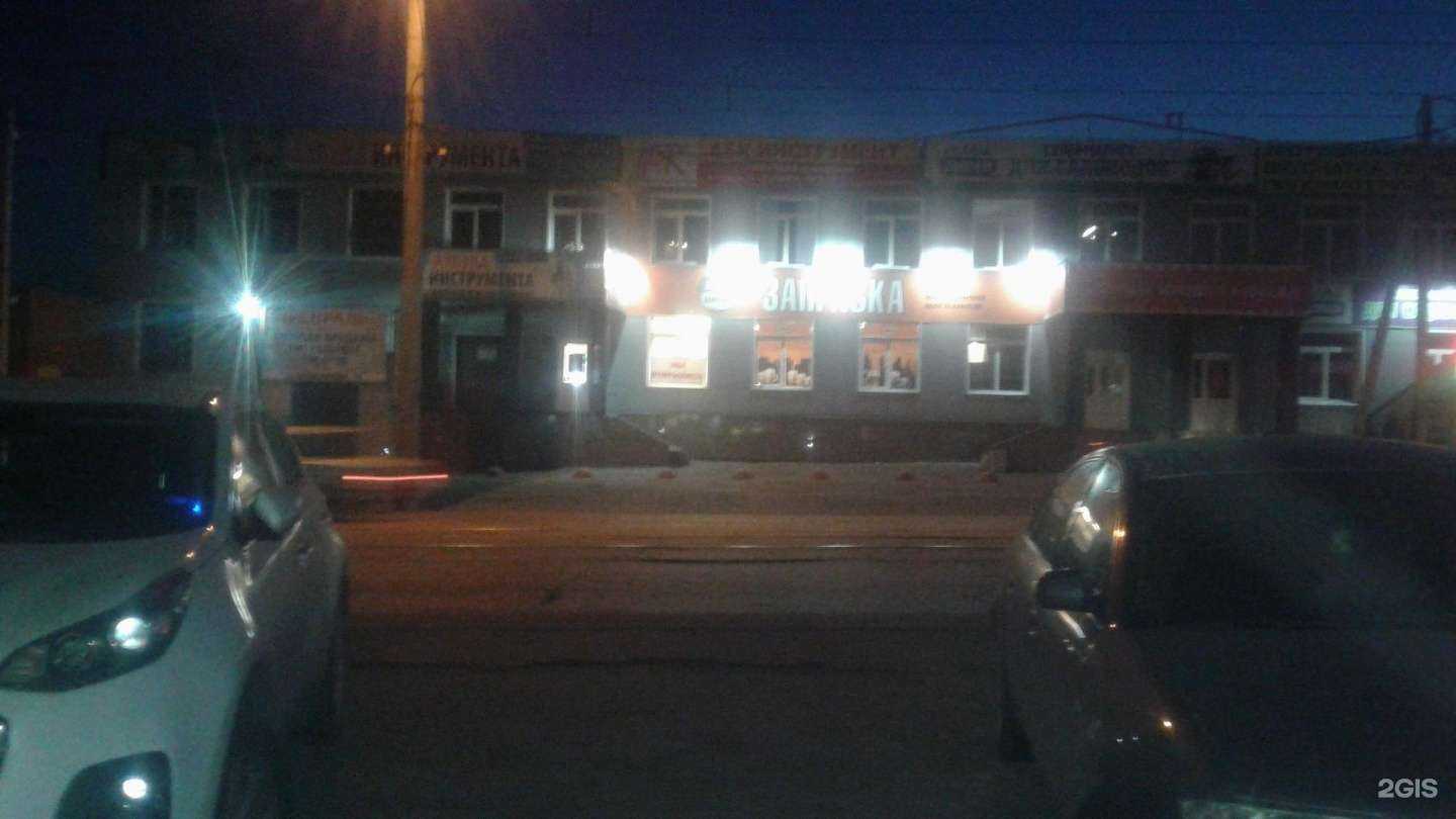 Отзывы на компанию Моя дача в Барнауле c фото - фотография 2 из 2