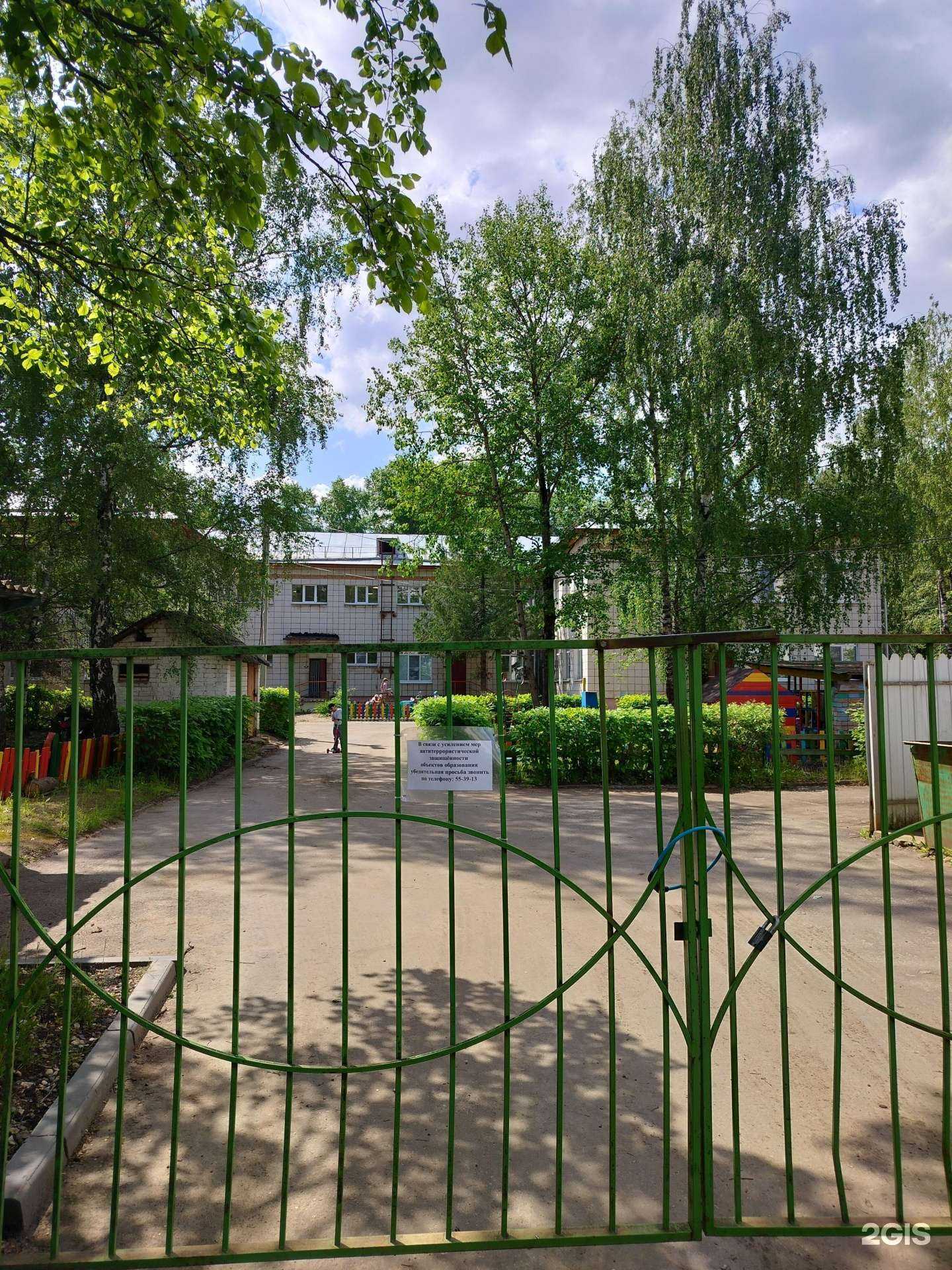 Отзывы на компанию Детский сад №56 в Костроме c фото