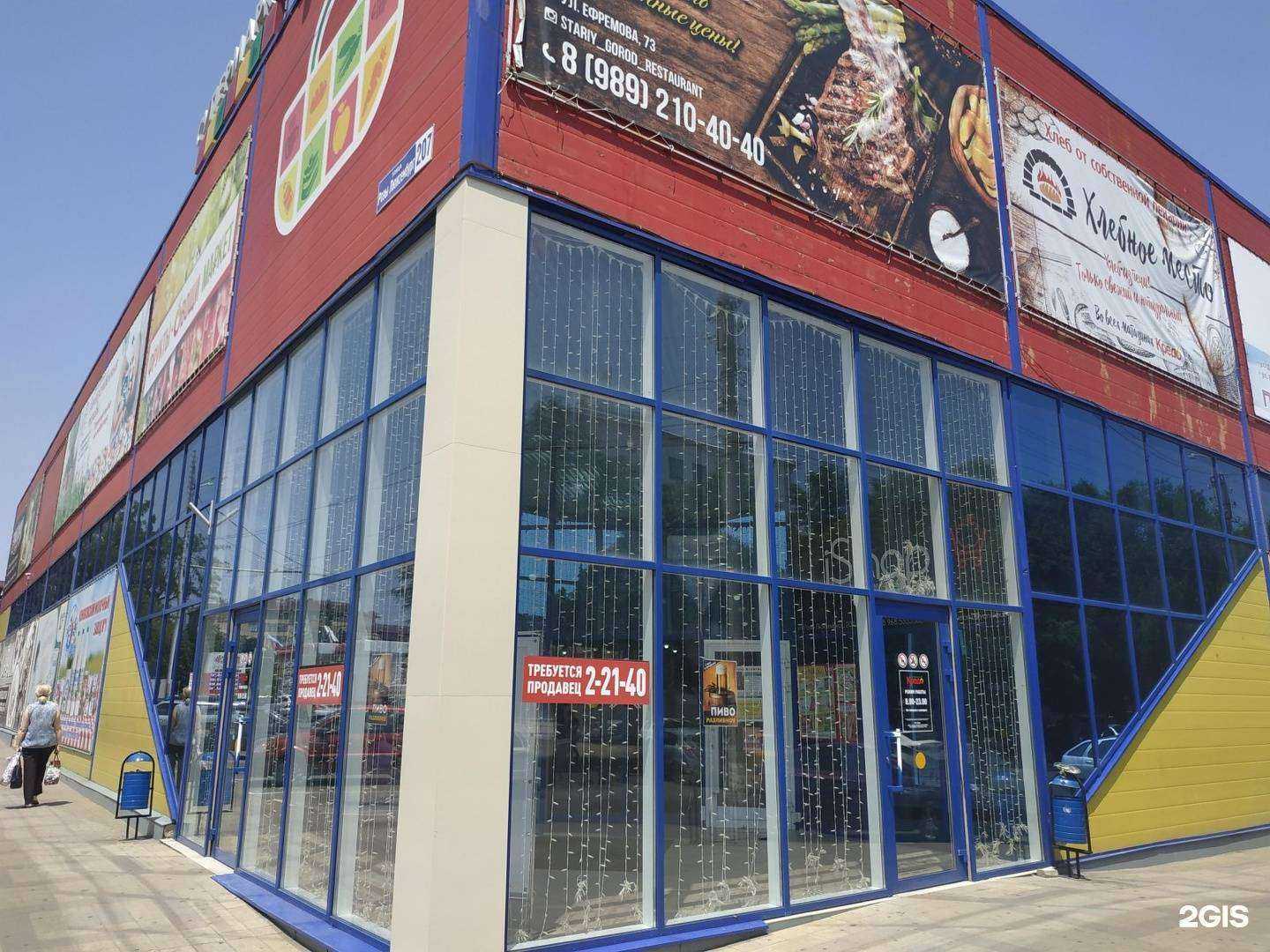 Отзывы на компанию Baby bamby в Армавире c фото - фотография 2 из 2