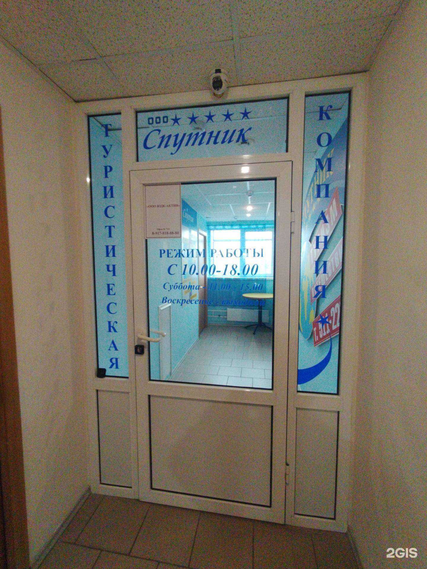 Отзывы на компанию Юдк-Актив в Тольятти c фото