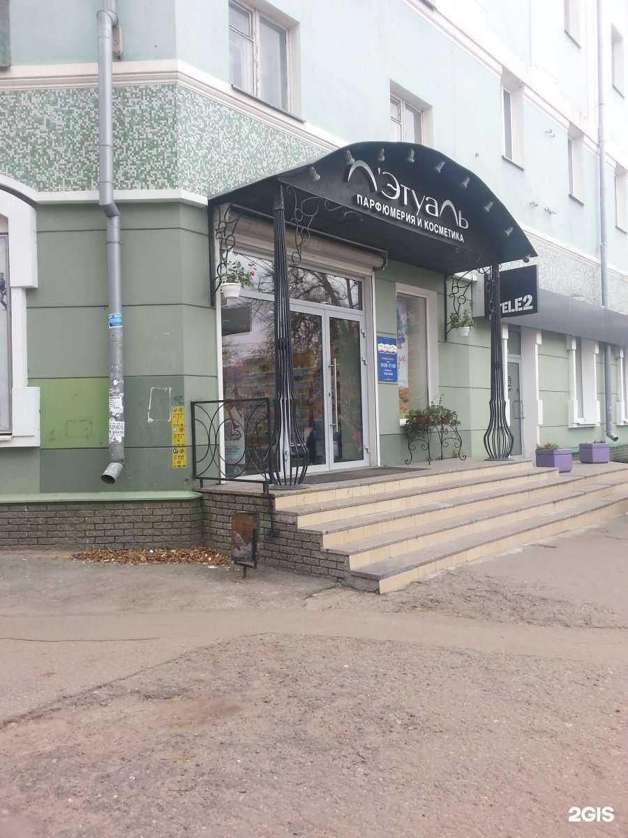 Отзывы на компанию Лэтуаль в г. Нижний Новгород c фото