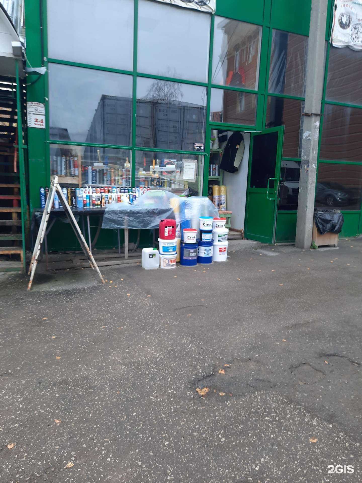 Отзывы на компанию Магазин герметиков и лакокрасочных материалов в Перми c фото