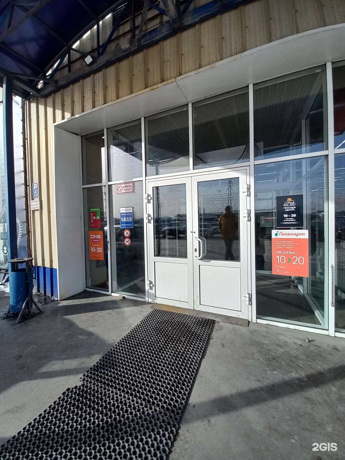 Отзывы на компанию Lady style в Иркутске c фото