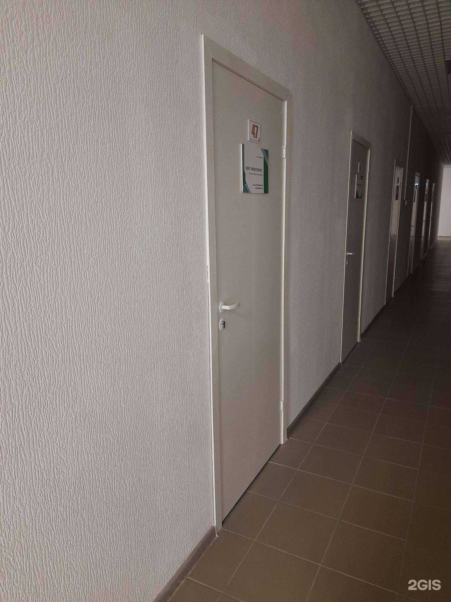 Отзывы на компанию Константа в Новосибирске c фото