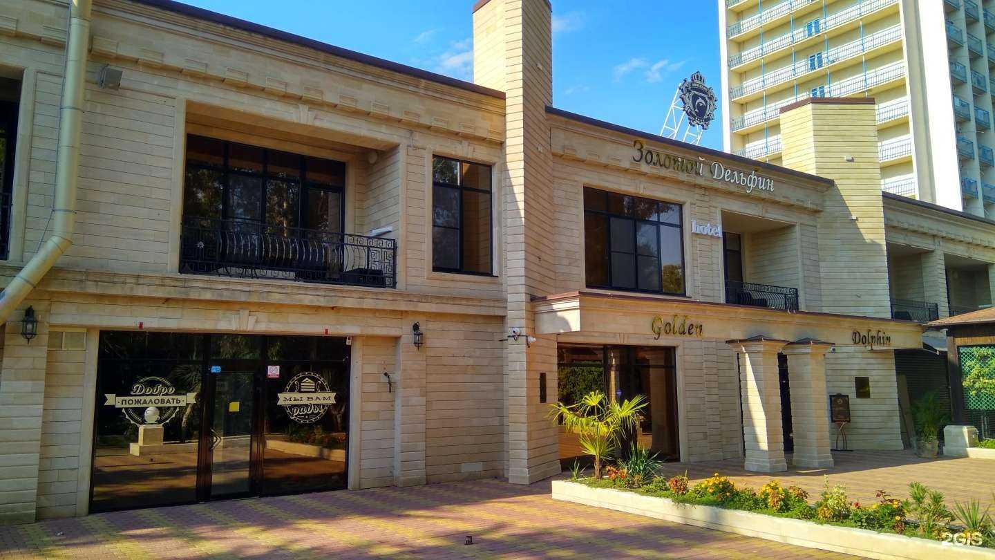 Отзывы на компанию Доктор Столетов в Сочи c фото - фотография 2 из 2