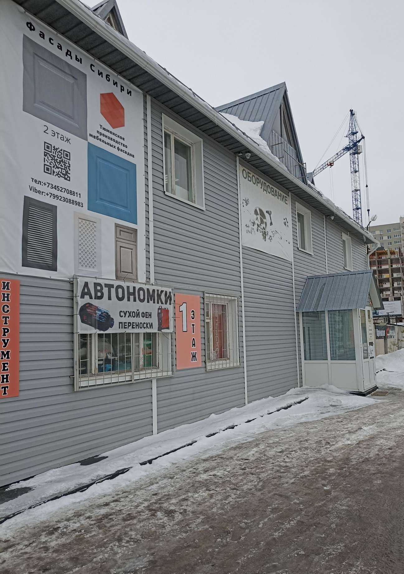 Отзывы на компанию КаменьСтрой в Тюмени c фото - фотография 2 из 2