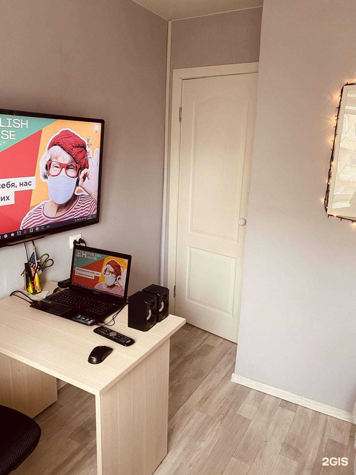 Отзывы на компанию English House в г. Комсомольск-на-Амуре c фото