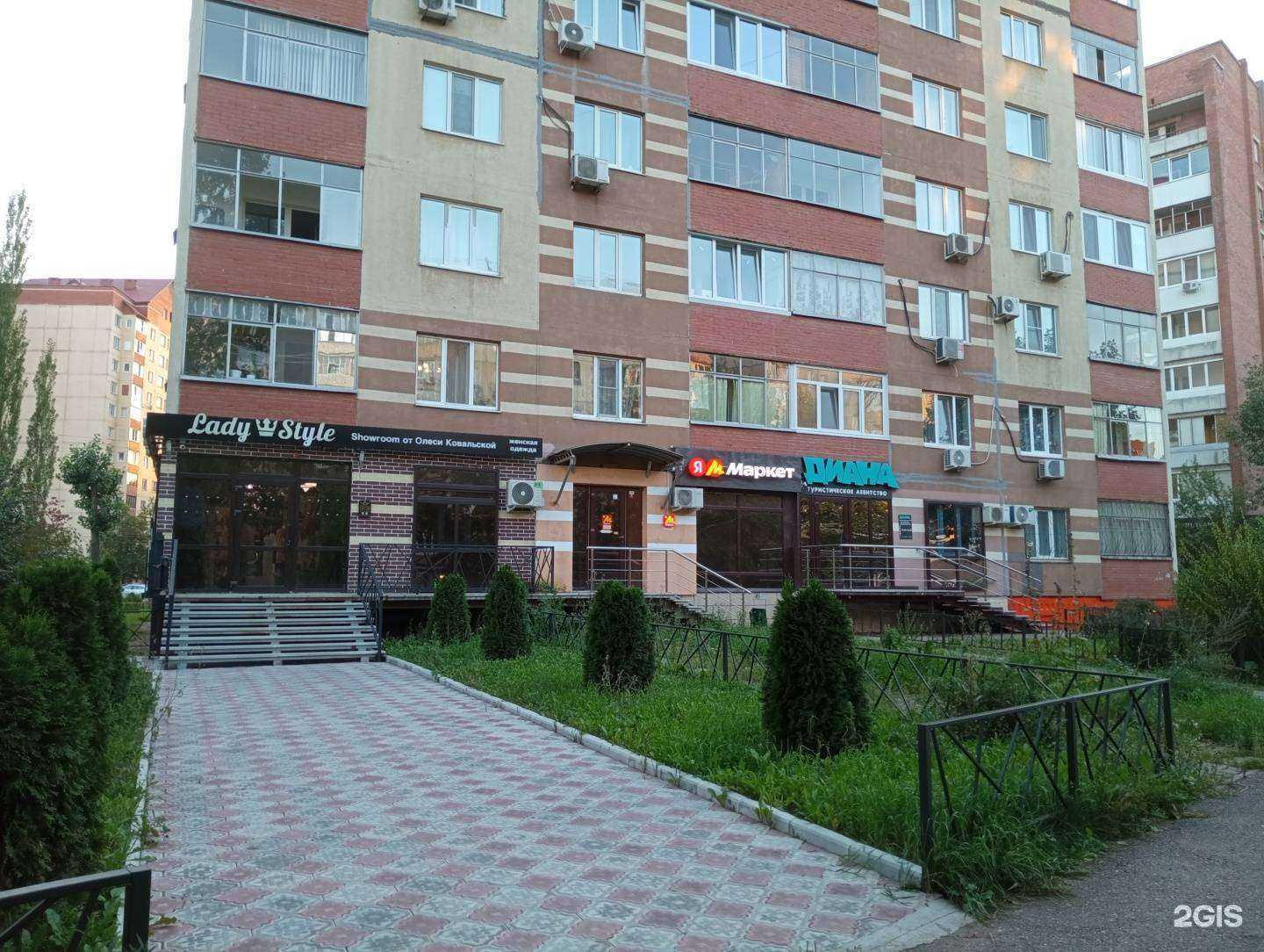 Отзывы на компанию Ufareg в г. Уфа c фото