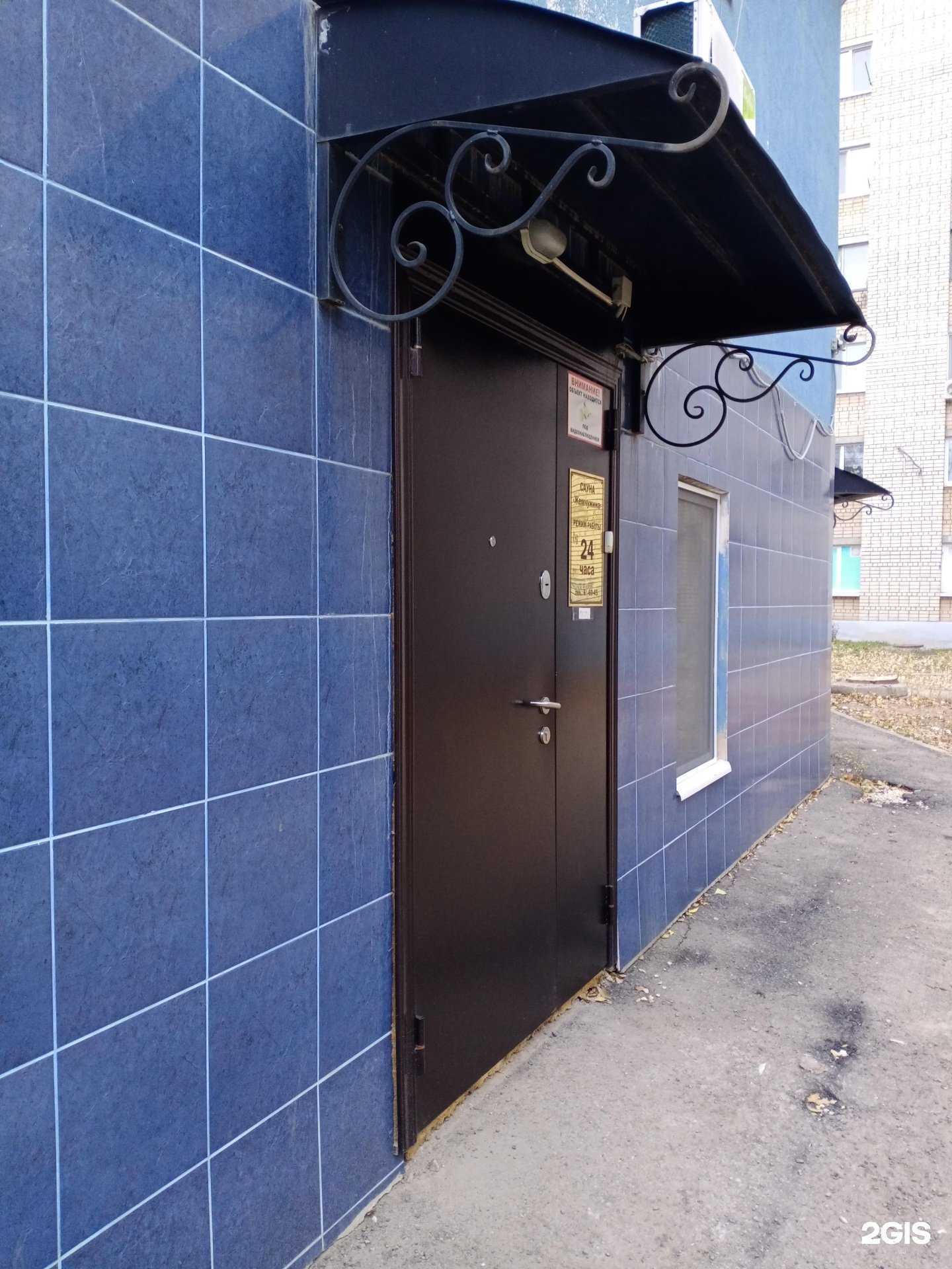 Отзывы на компанию Жемчужина в г. Саратов c фото