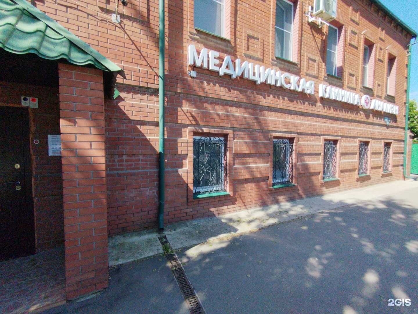 Отзывы на компанию Современная диагностика в Сызрани c фото