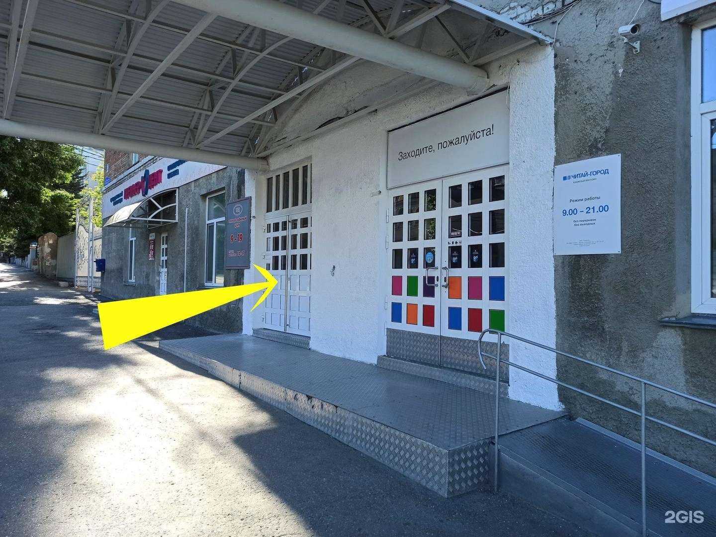 Отзывы на компанию Класс йоги Сергея Парфёнова в г. Ульяновск c фото