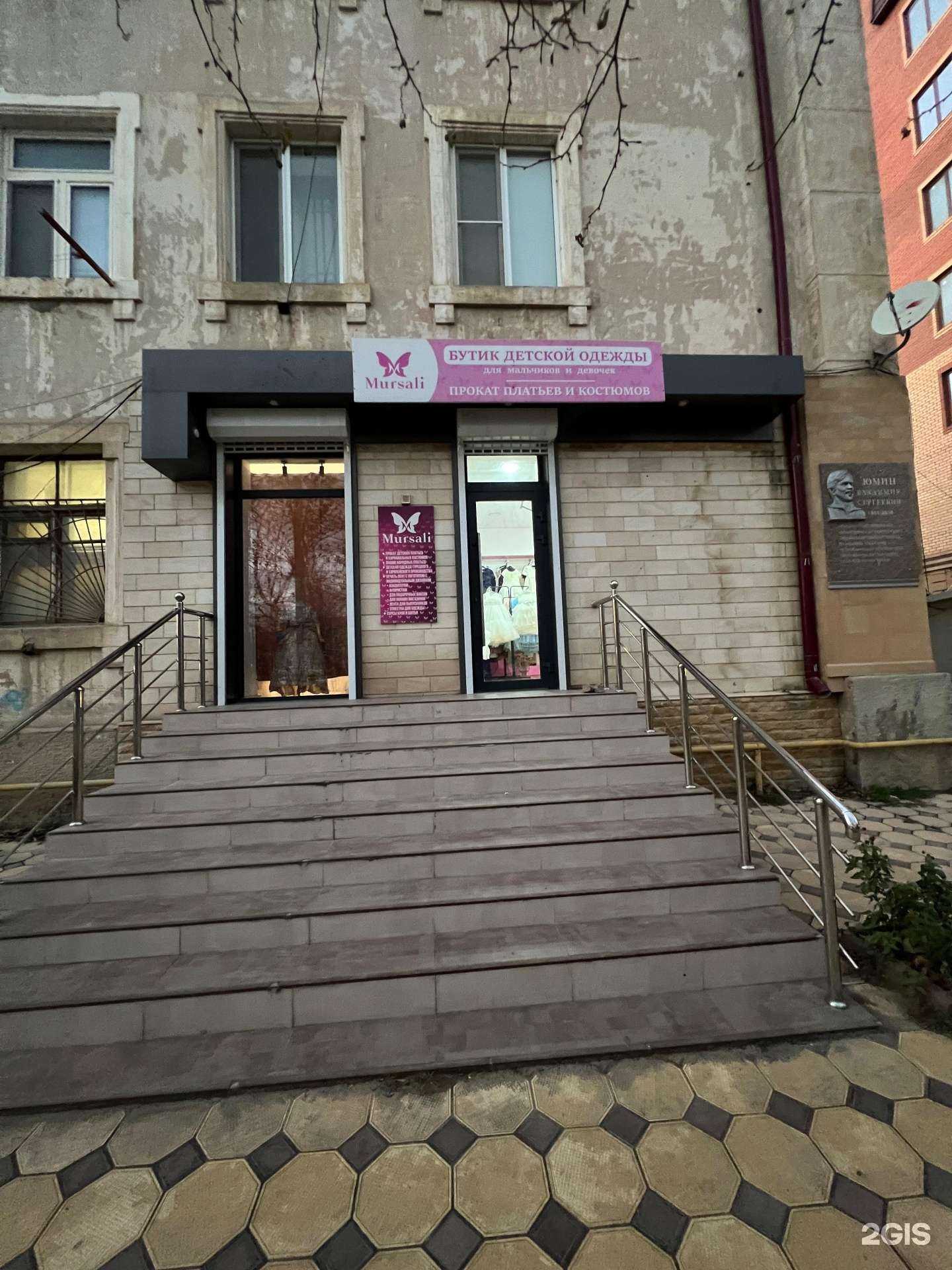 Отзывы на компанию Mursali в г. Каспийск c фото