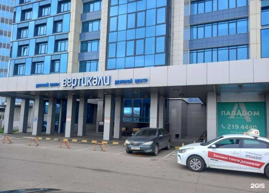 Отзывы на компанию Арматура Сибэкометалл  в Красноярске c фото