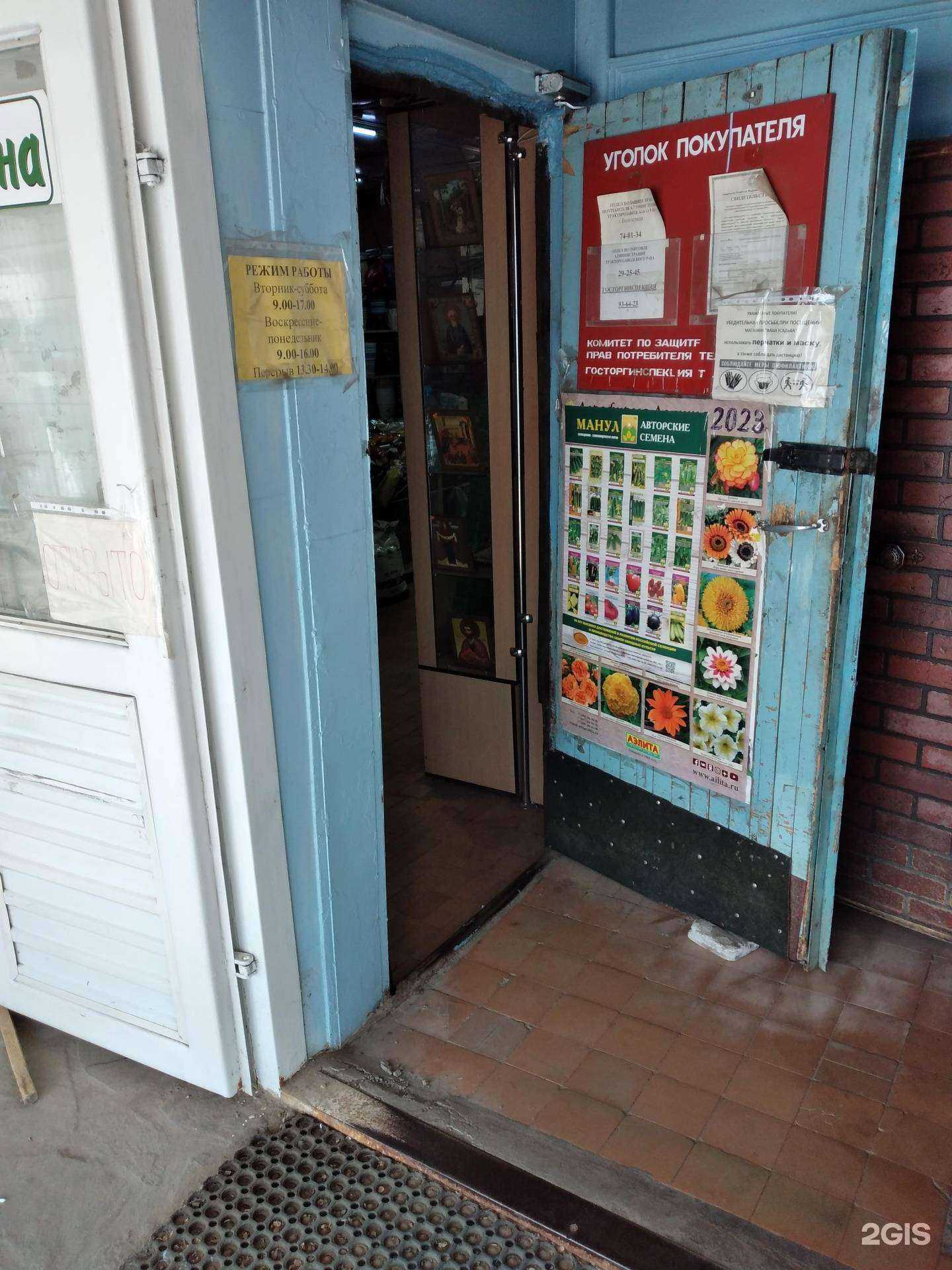 Отзывы на компанию Ваша усадьба в Волгограде c фото