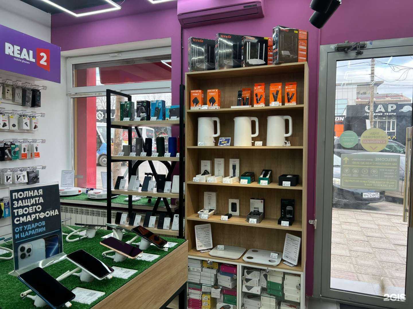 Отзывы на компанию Real2 в г. Махачкала c фото