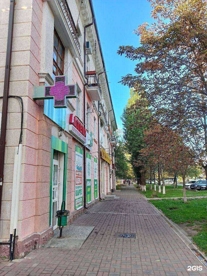 Отзывы на компанию Вита-плюс в Минеральных Водах c фото