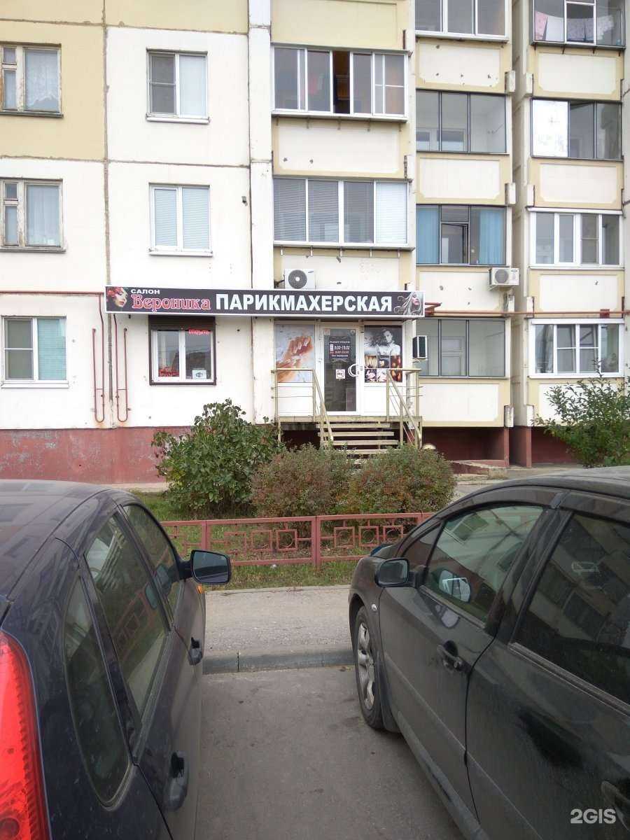 Отзывы на компанию Вероника в Липецке c фото