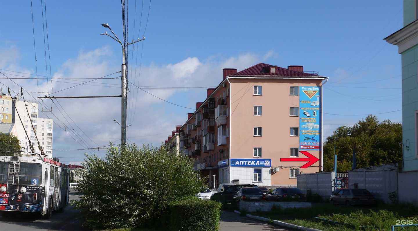 Отзывы на компанию РоторВес в г. Омск c фото