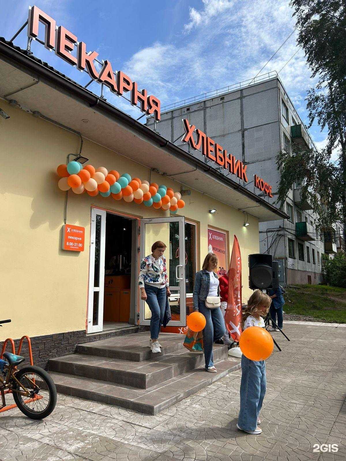 Отзывы на компанию Хлебник в г. Выборг c фото