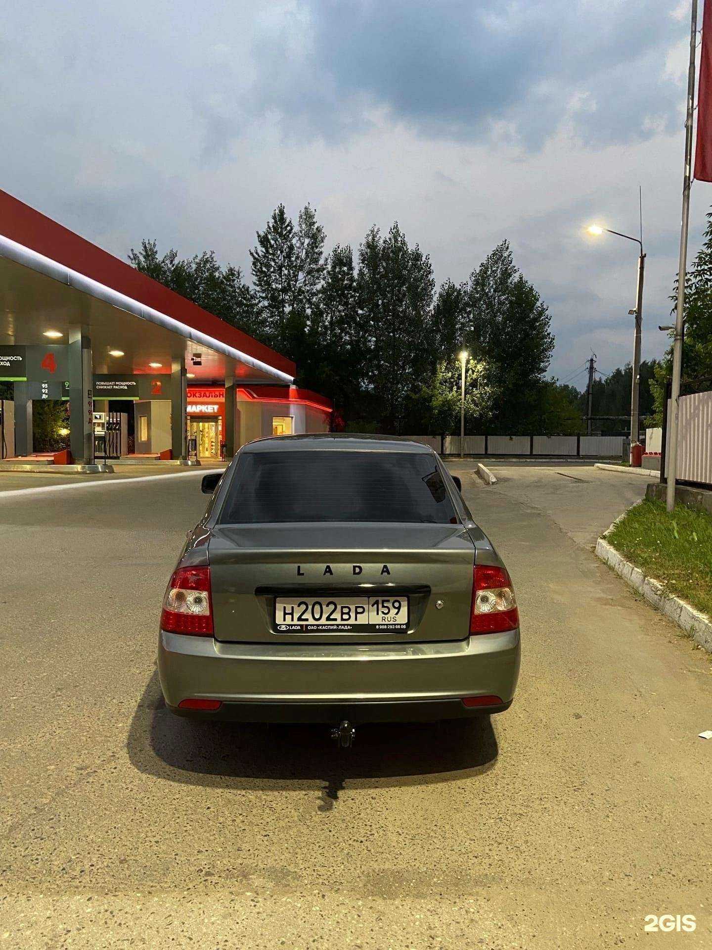 Отзывы на компанию Wcar в Перми c фото