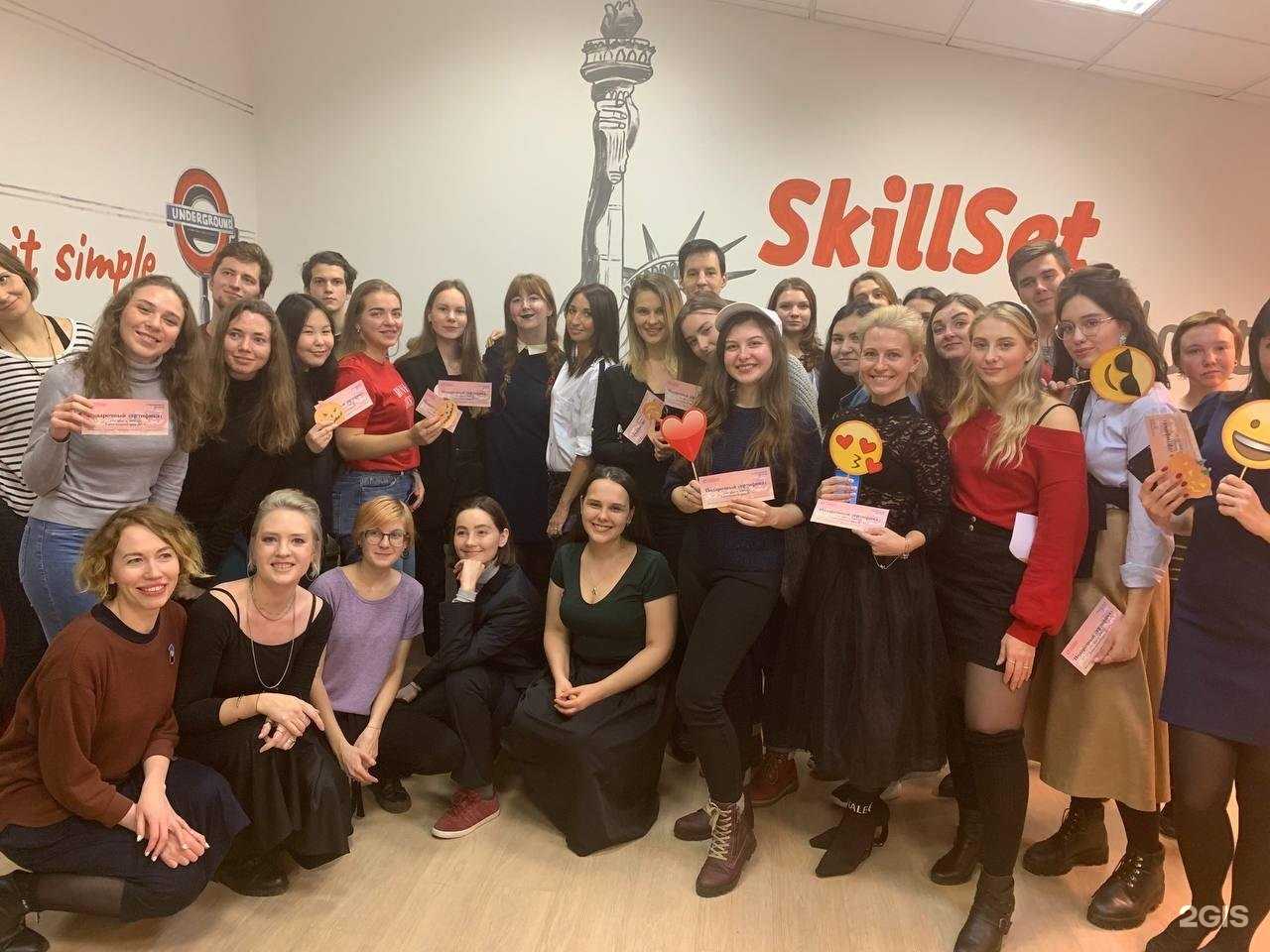 Отзывы на компанию Skillset в г. Коломна c фото