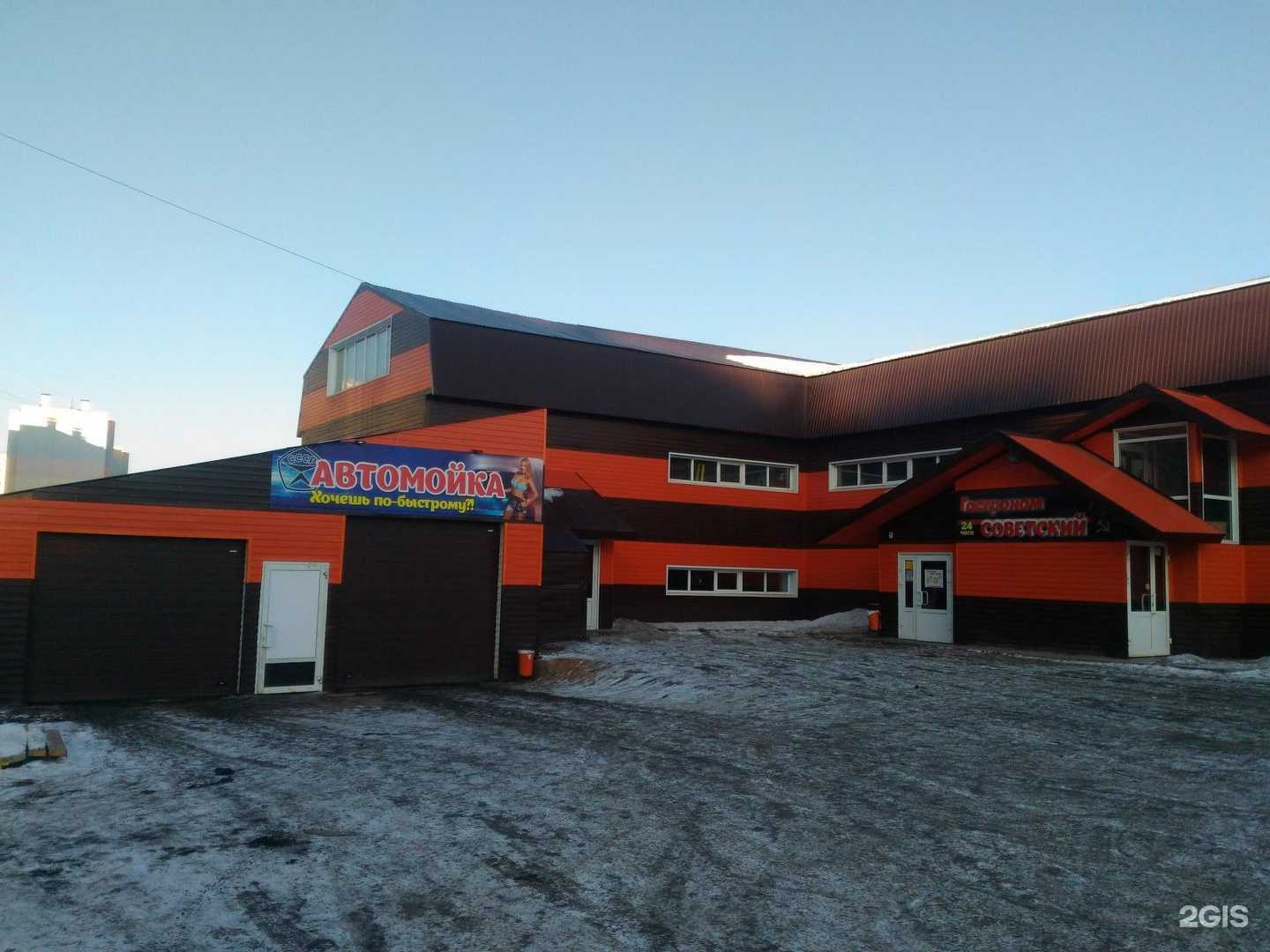 Отзывы на компанию Торгово-строительная фирма в Копейске c фото