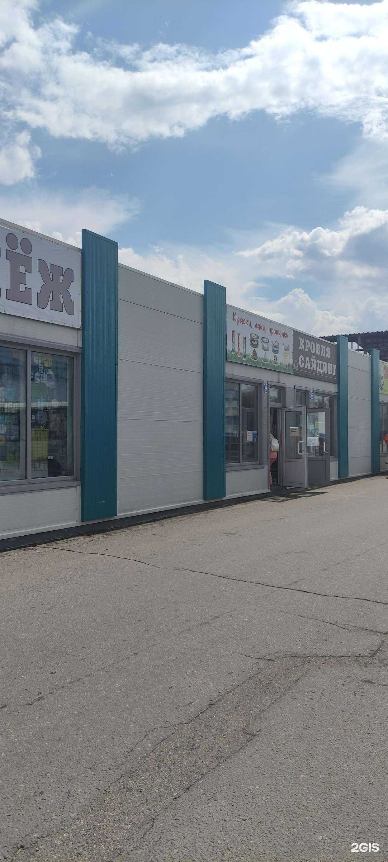 Отзывы на компанию Магазин фасадных материалов в Чехове c фото - фотография 2 из 2