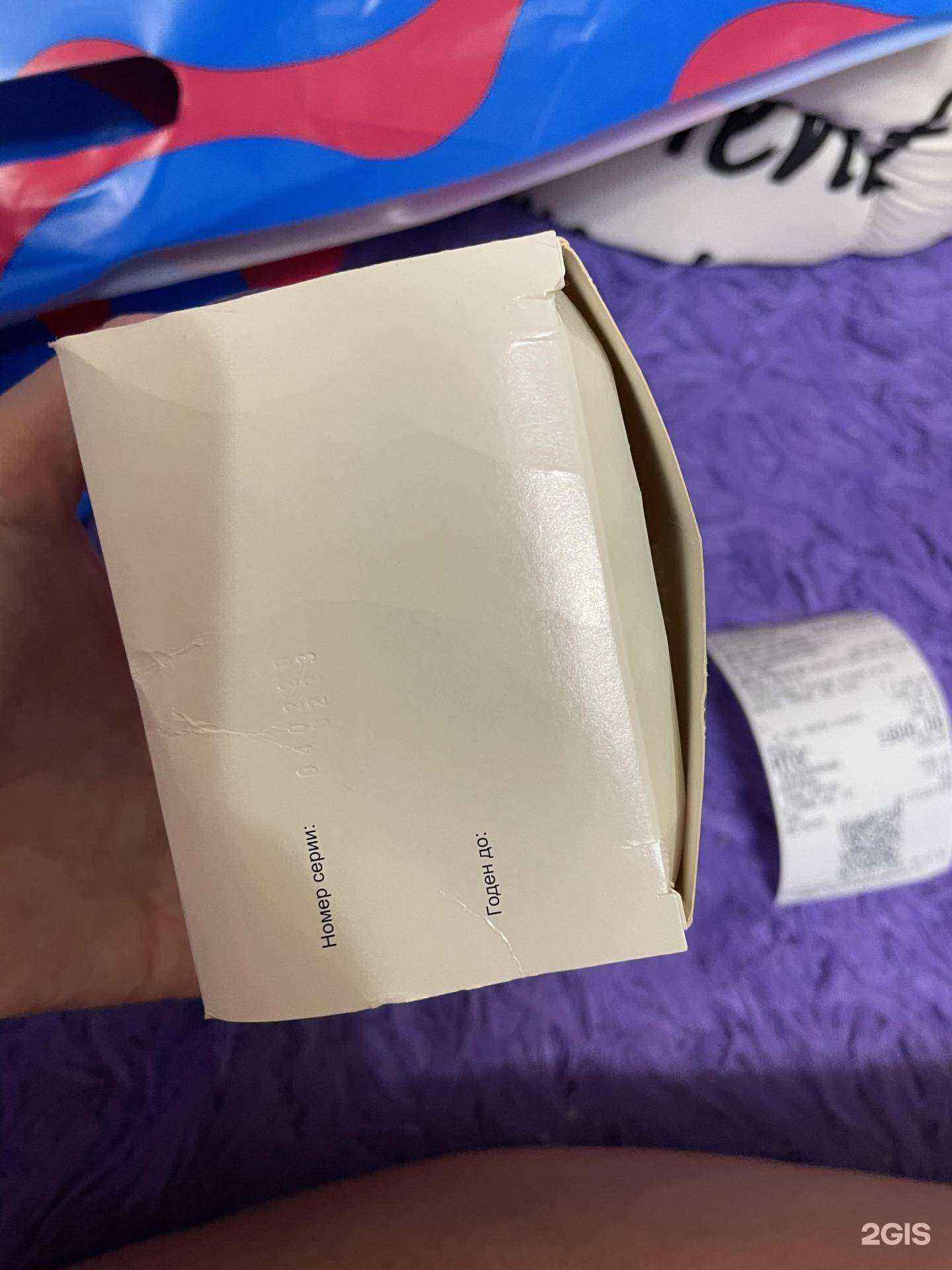 Отзывы на компанию Планета здоровья в Нижневартовске c фото