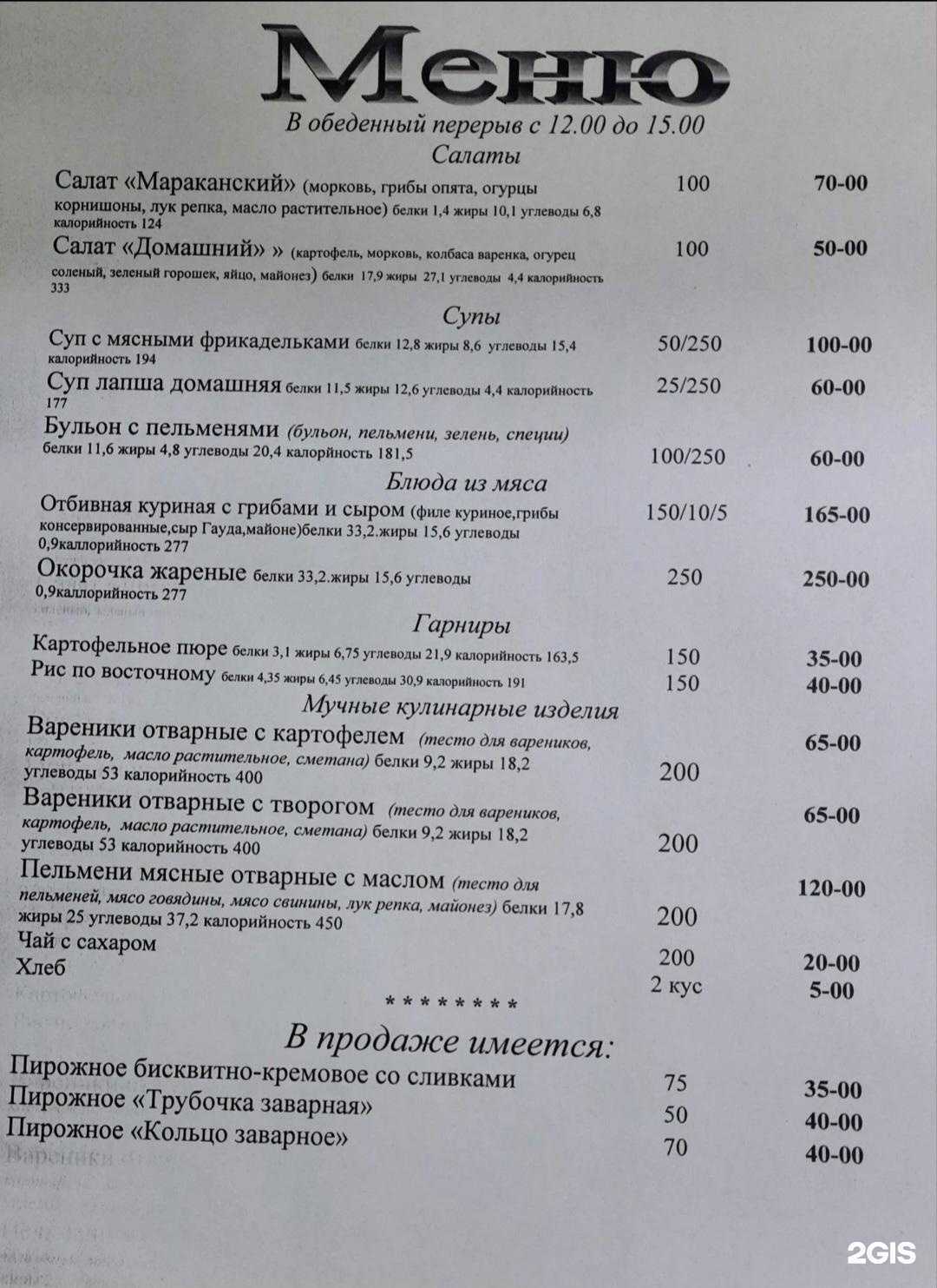 Отзывы на компанию Слобода в Николаевске c фото