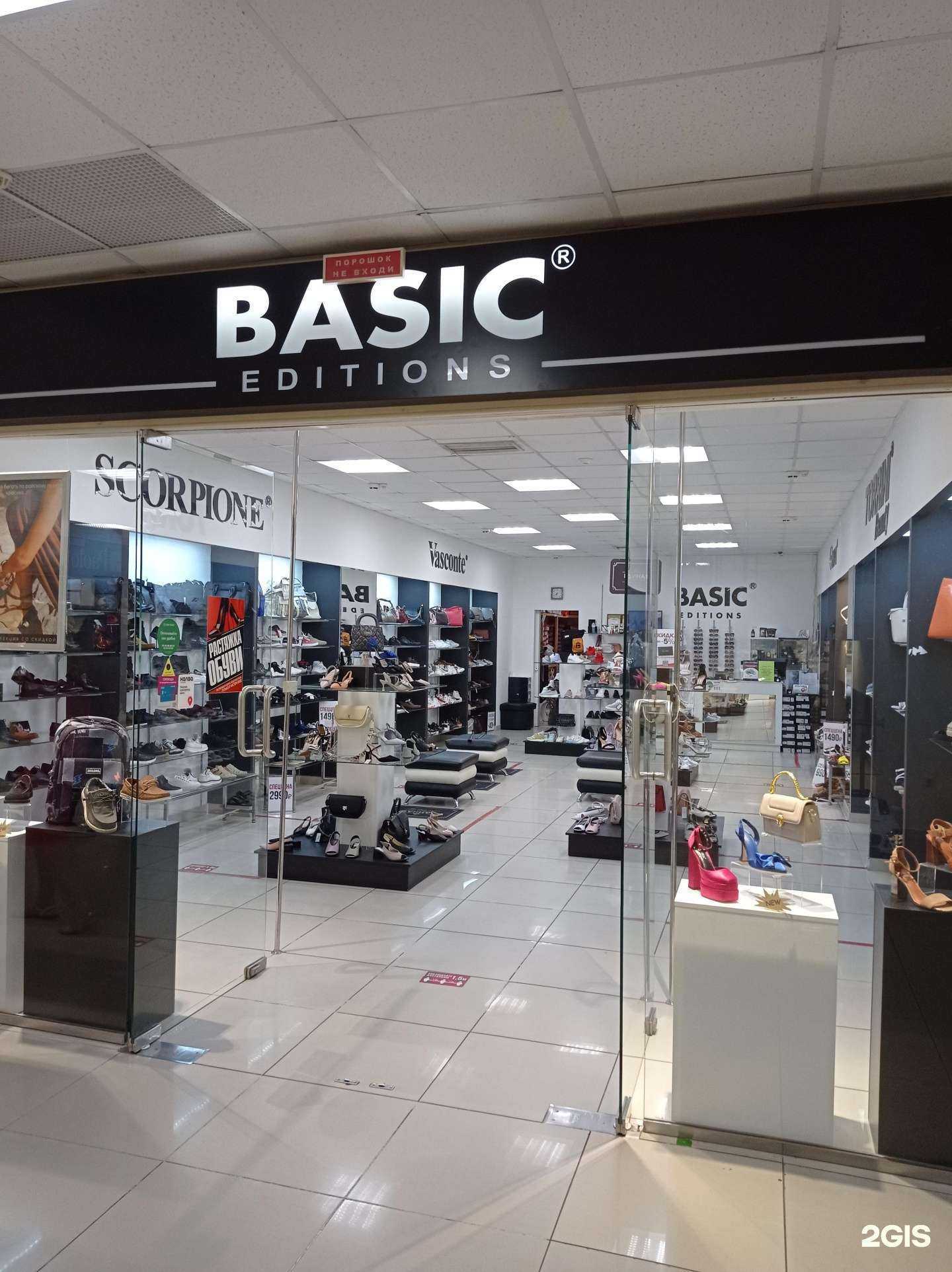 Отзывы на компанию Basic editions в Ставрополе c фото