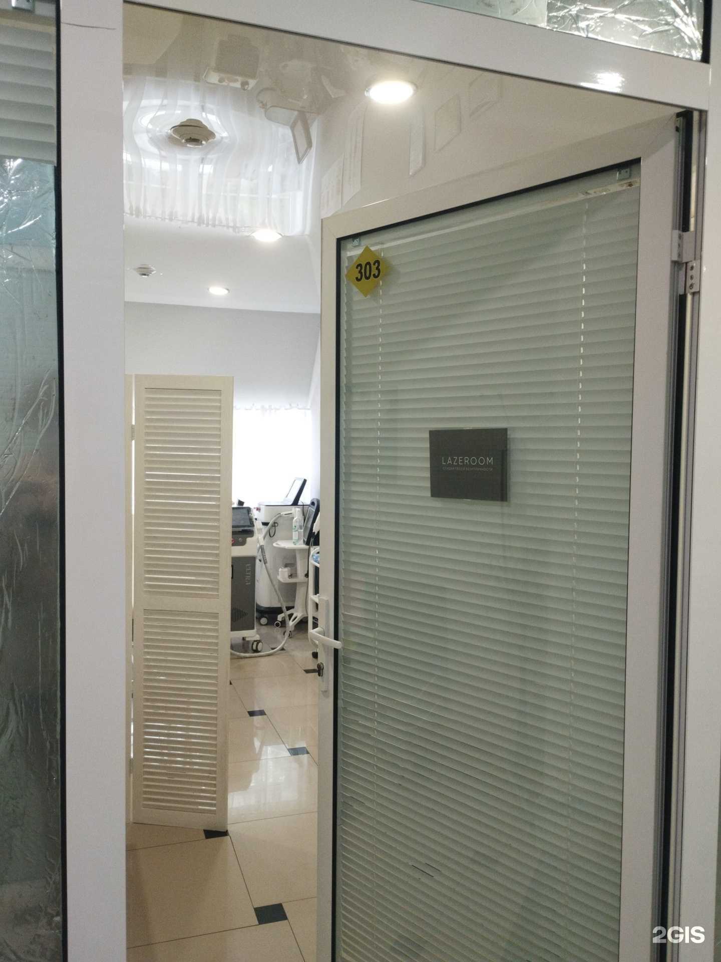 Отзывы на компанию LaserRoom в г. Энгельс c фото