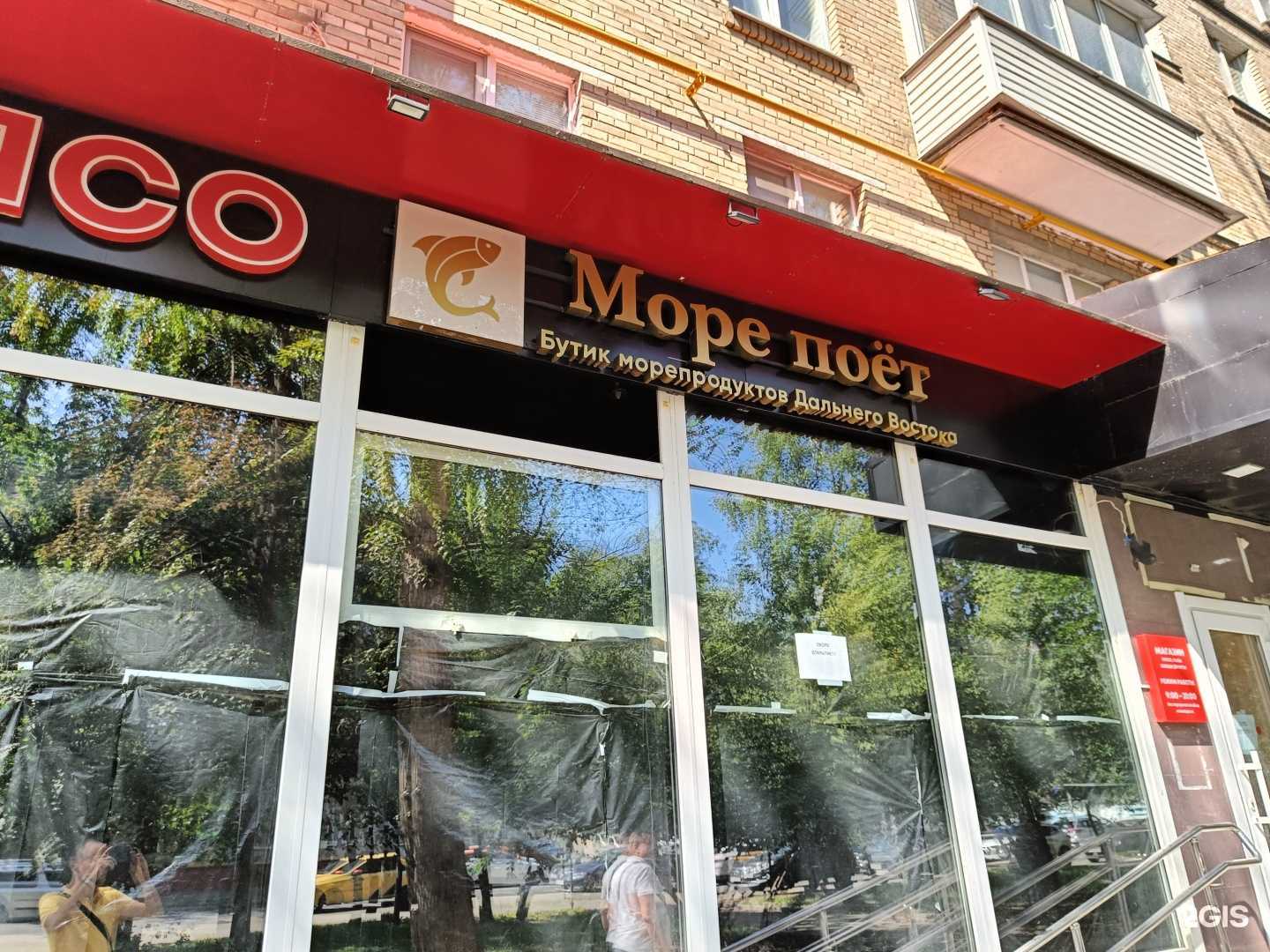 Отзывы на компанию Kl.lever в Отрадном c фото - фотография 2 из 2