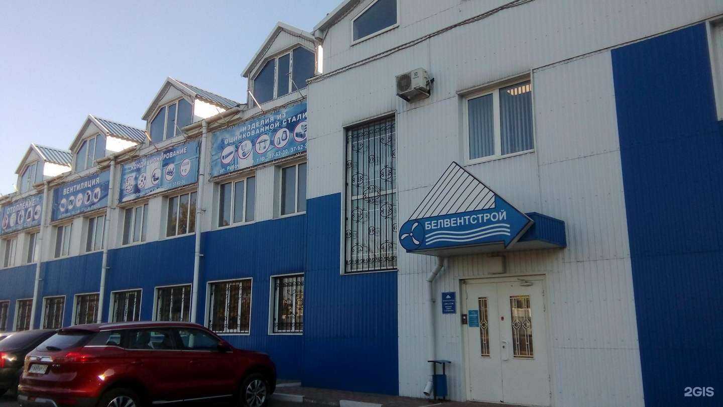 Отзывы на компанию Белвентстрой в Белгороде c фото - фотография 2 из 2