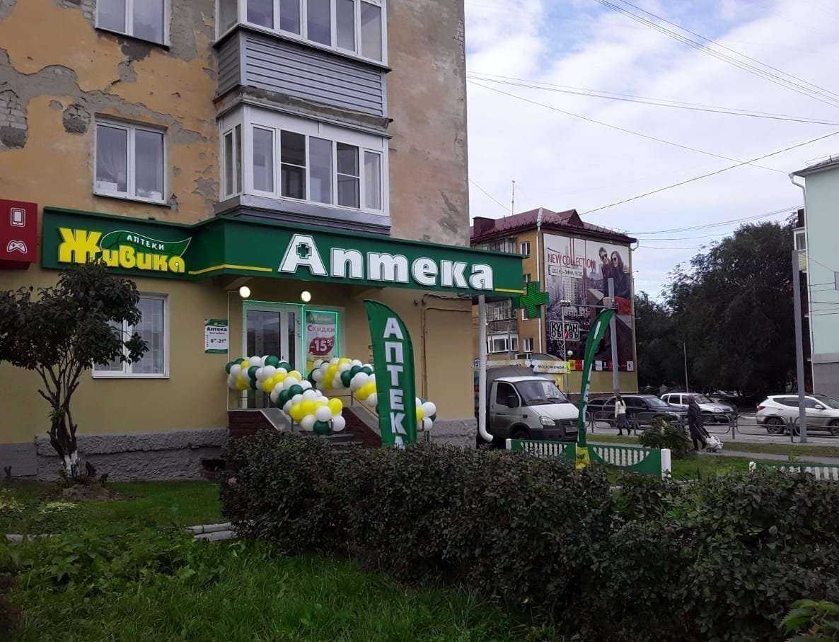 Отзывы на компанию Живика в Кургане c фото