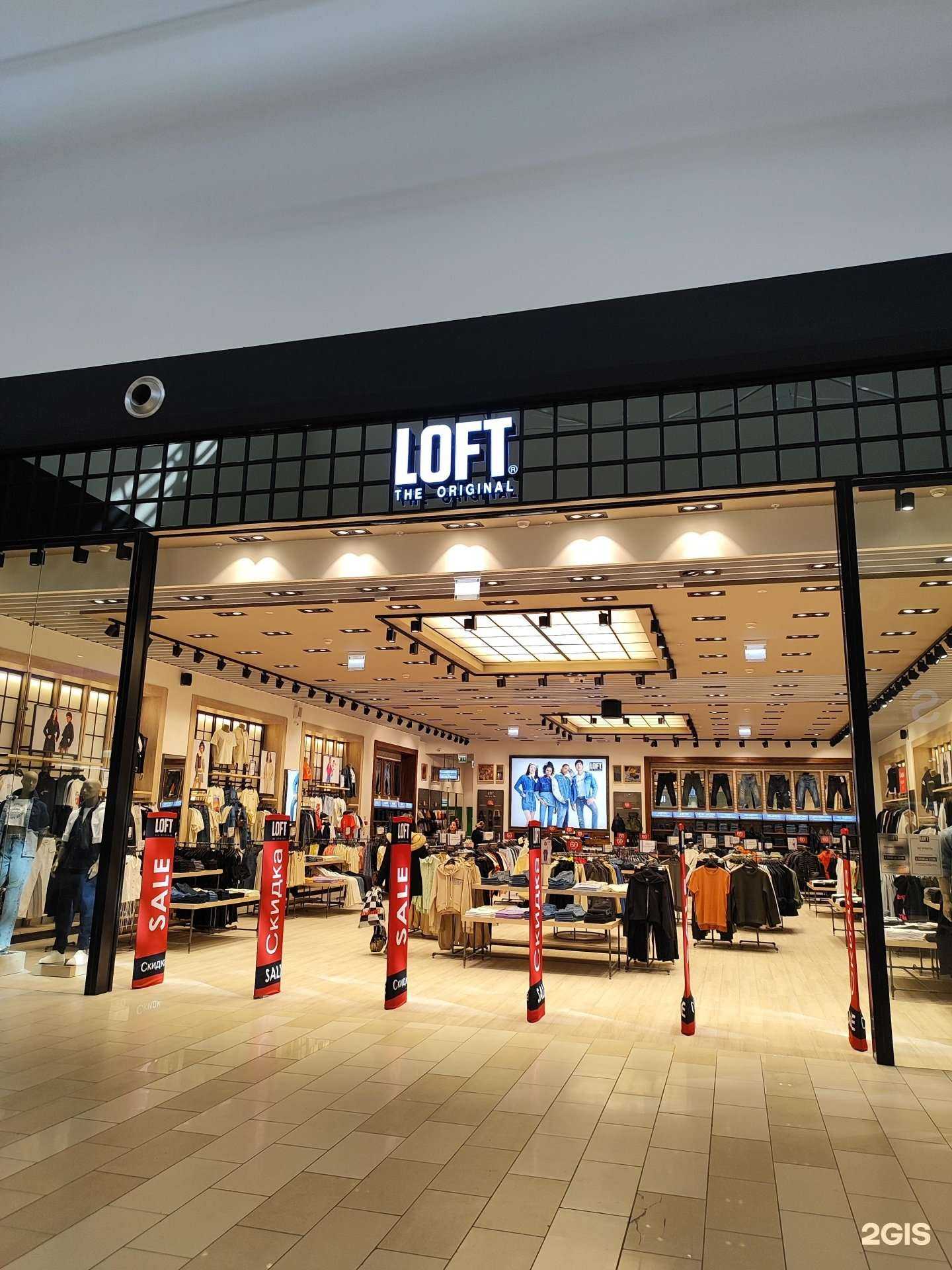 Отзывы на компанию Loft в Уфе c фото