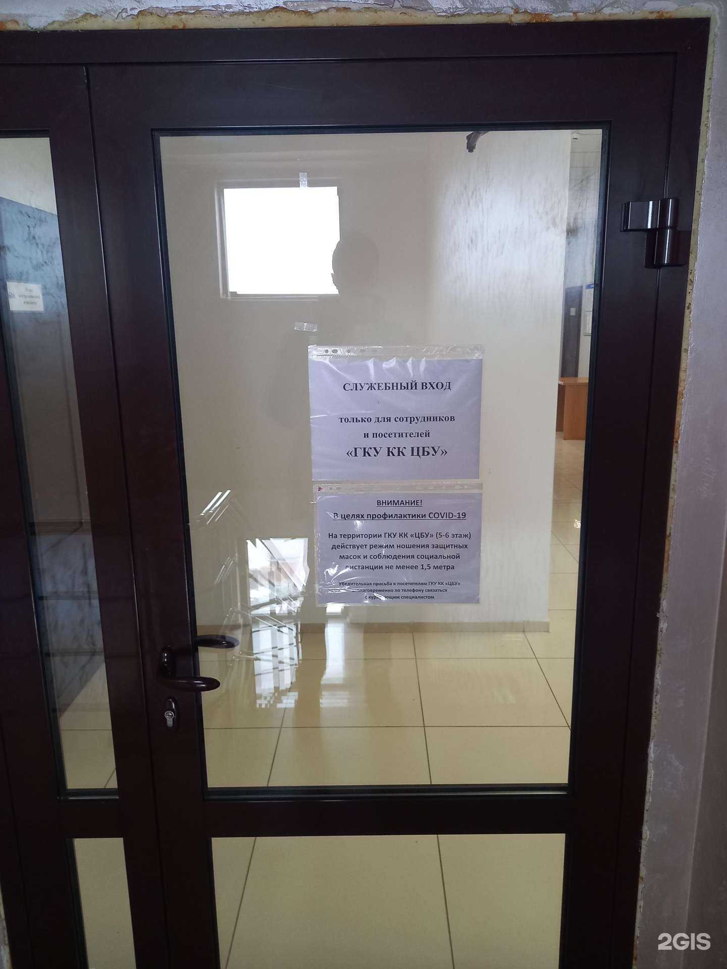 Отзывы на компанию Центр бухгалтерского учета в Краснодаре c фото