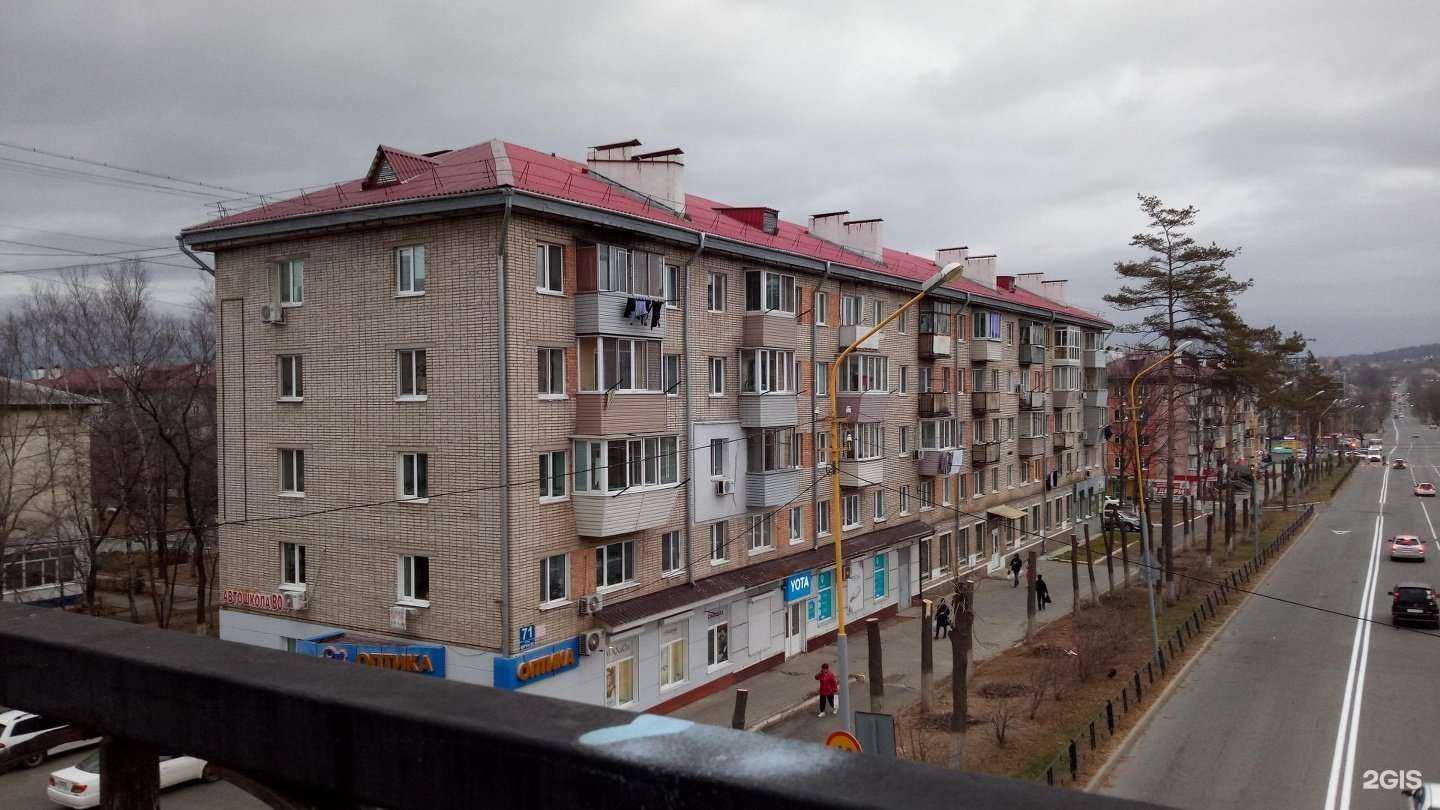 Отзывы на компанию Step в Артёме c фото - фотография 2 из 2