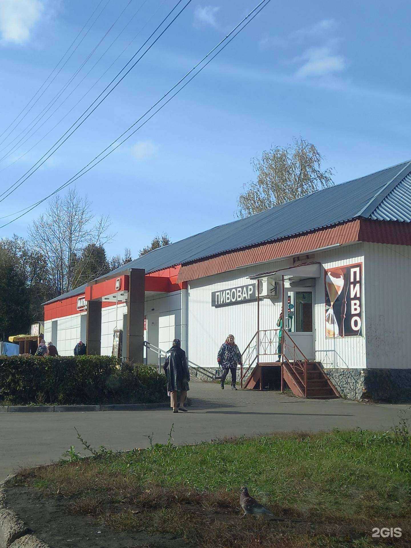 Отзывы на компанию Живая вода в Узловой c фото - фотография 2 из 2