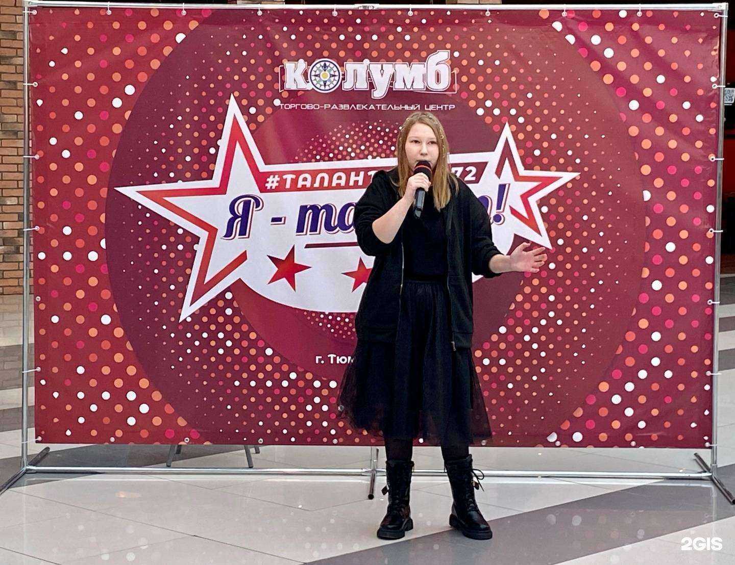 Отзывы на компанию Юный музыкант в Тюмени c фото