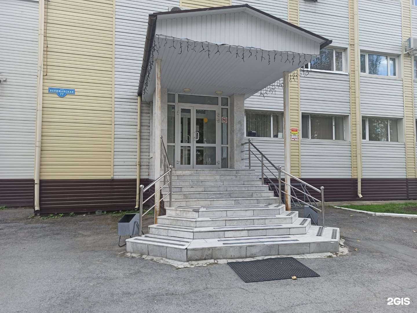 Отзывы на компанию Фармация в Тюмени c фото